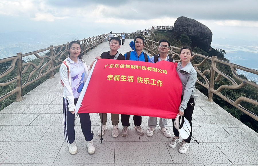 加入東信智能，跟專業(yè)的人一起做專業(yè)的事