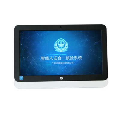 EST-R3臺(tái)式人證識(shí)別系統(tǒng)