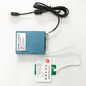 EST-J13身份證閱讀器大模組