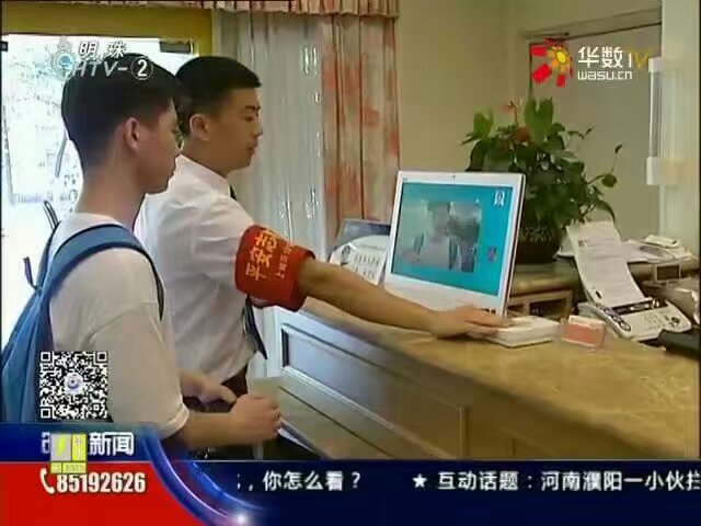 2016年杭州G20峰會使用人證合一核驗(yàn)系統(tǒng) 2016年杭州G20峰會使用人證合一核驗(yàn)系統(tǒng)