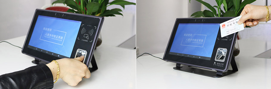 廣東東信智能科技有限公司EST-R6人證合一核驗(yàn)系統(tǒng)