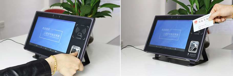 廣東東信智能科技有限公司EST-R6人證合一核驗系統(tǒng) 廣東東信智能科技有限公司EST-R6人證合一核驗系統(tǒng)