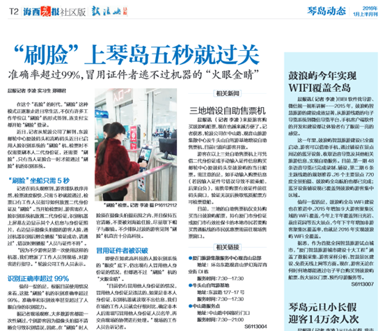 QQ圖片20160524162435.png QQ圖片20160524162435.png