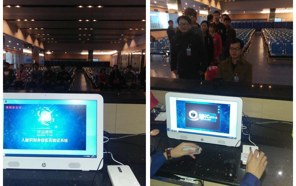 千景人證識別系統(tǒng) 千景人證識別系統(tǒng)