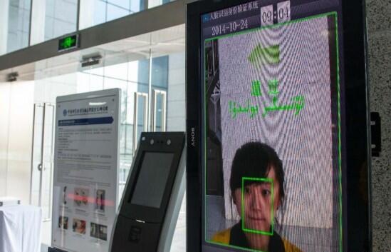 身份證人臉識(shí)別系統(tǒng)