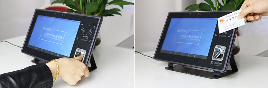 廣東東信智能科技有限公司EST-R6人證合一核驗(yàn)系統(tǒng)