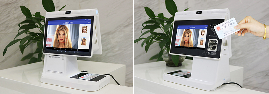 廣東東信智能科技有限公司EST-R5雙屏人證驗證機(jī)