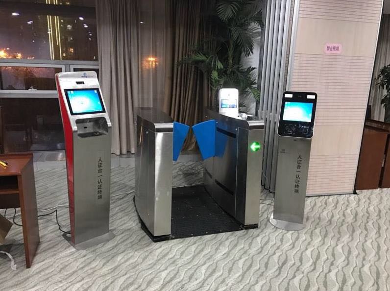 東信智能人證識別自助閘機系統(tǒng) 東信智能人證識別自助閘機系統(tǒng)
