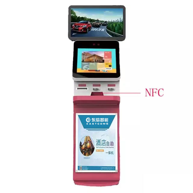 身份證識別之RFID與NFC有什么關(guān)聯(lián)