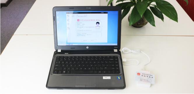 身份證閱讀器 身份證閱讀器