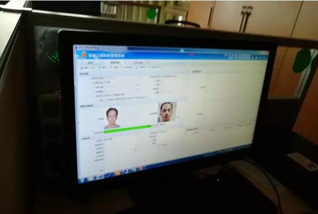 稅務系統(tǒng)人證合一核驗系統(tǒng)
