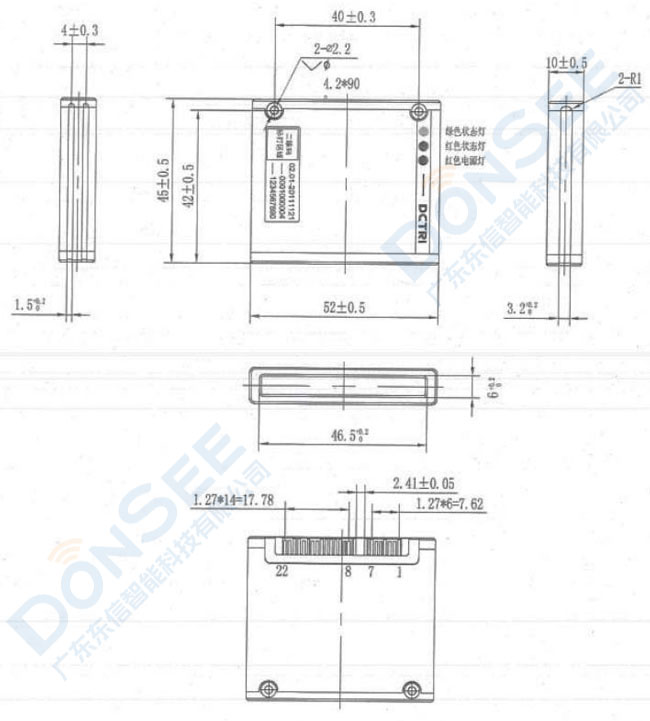 東信智能身份證+非接IC卡二合一身份證閱讀器小模組設(shè)計(jì)圖 東信智能身份證+非接IC卡二合一身份證閱讀器小模組設(shè)計(jì)圖