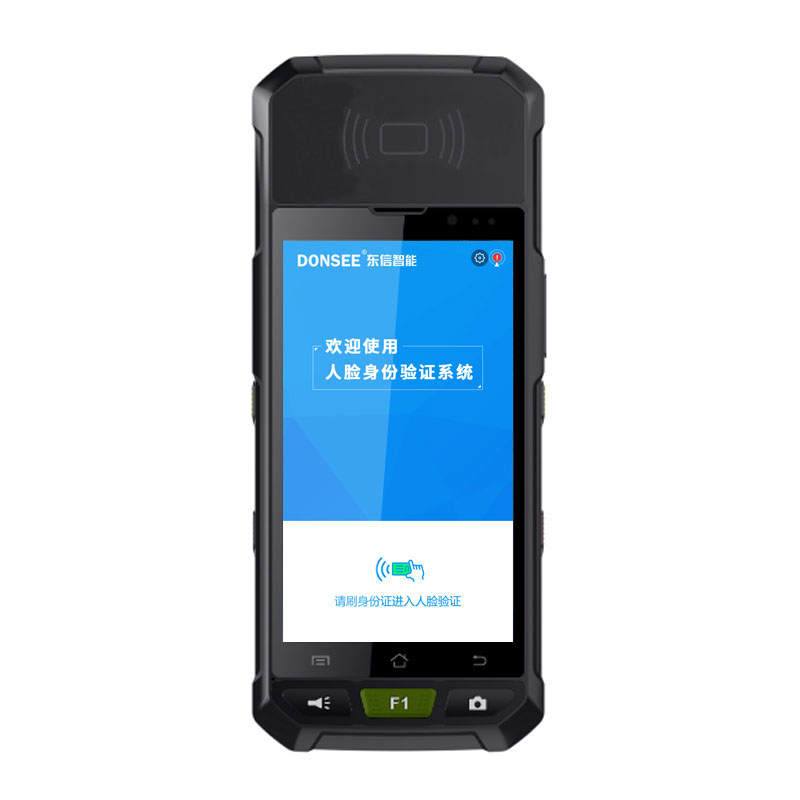 EST-M20手持式身份證人臉識(shí)別系統(tǒng)