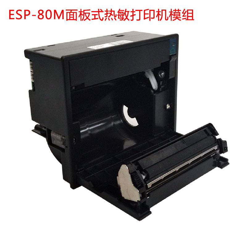 ESP-80M面板式熱敏打印機(jī)模組