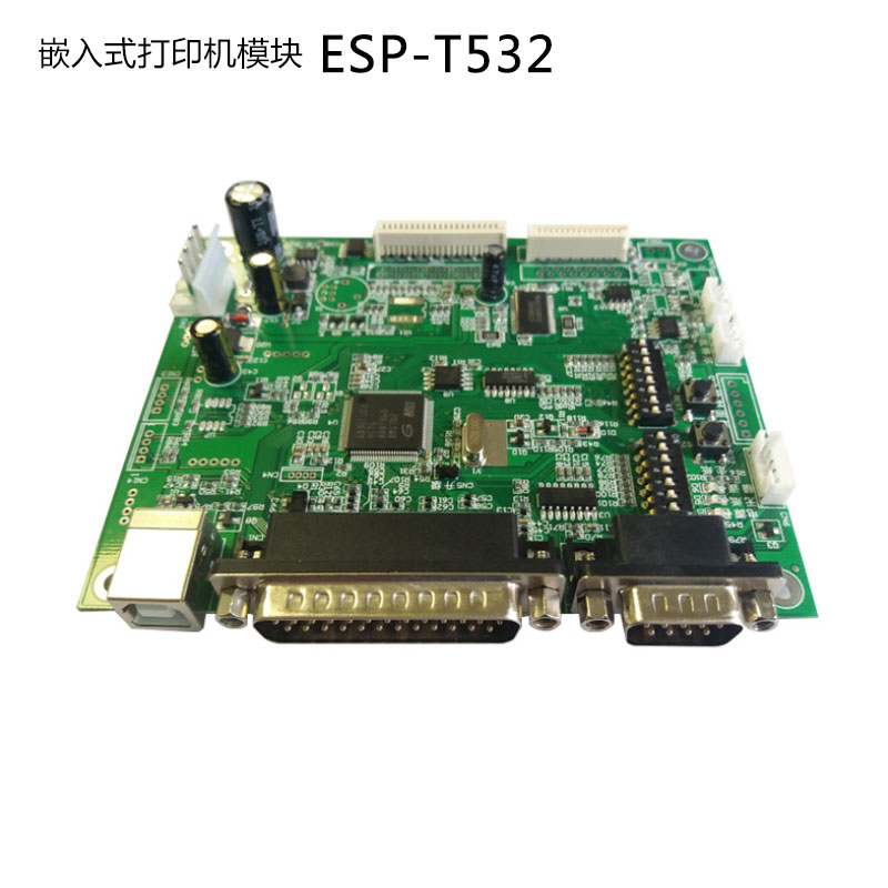 ESP-T532 80mm嵌入式熱敏打印機模組