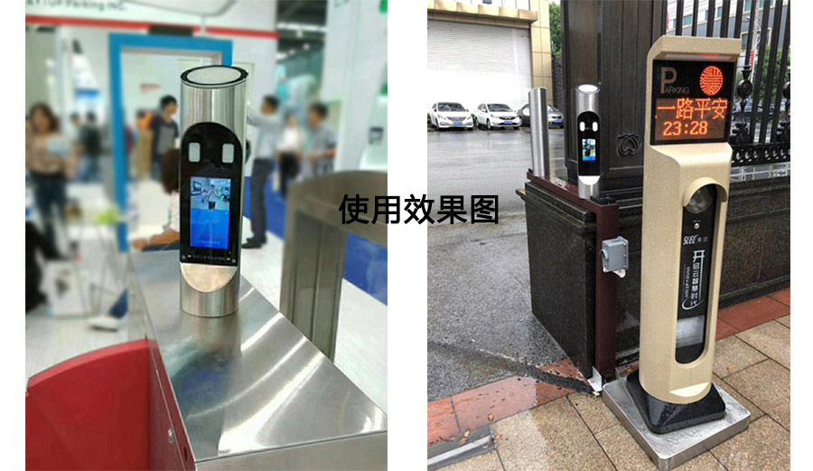 東信小鋼炮人臉識別閘機(jī)通道系統(tǒng)項(xiàng)目案例 東信小鋼炮人臉識別閘機(jī)通道系統(tǒng)項(xiàng)目案例