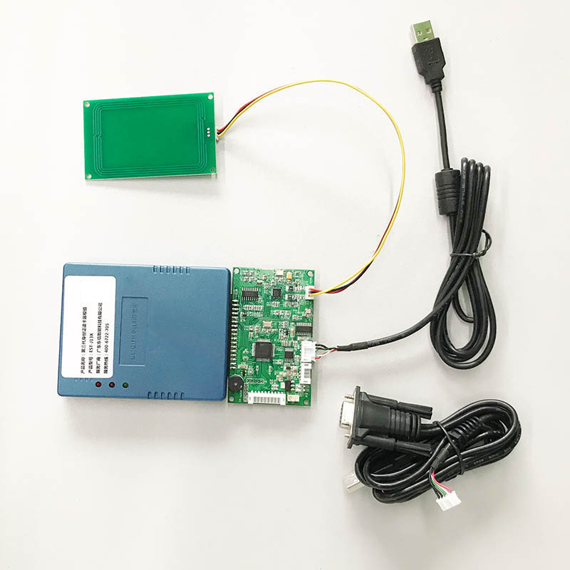 身份證+ISO15693電子標(biāo)簽多功能模組