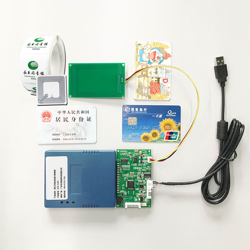 身份證+ISO15693電子標(biāo)簽多功能模組
