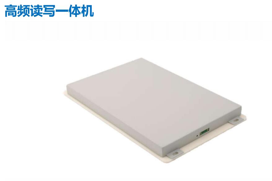 東信圖書(shū)讀卡器