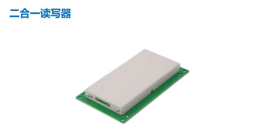 東信圖書(shū)讀卡器（14443+15693）