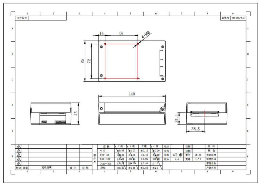 廣東東信智能科技有限公司EST-100S身份證掃描儀