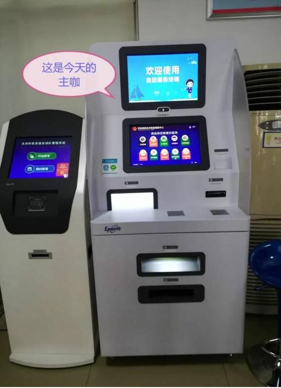 社?？ㄗ灾l(fā)卡終端