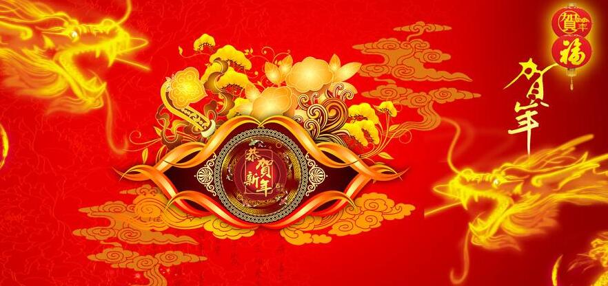 東信公司2020年春假放假通知