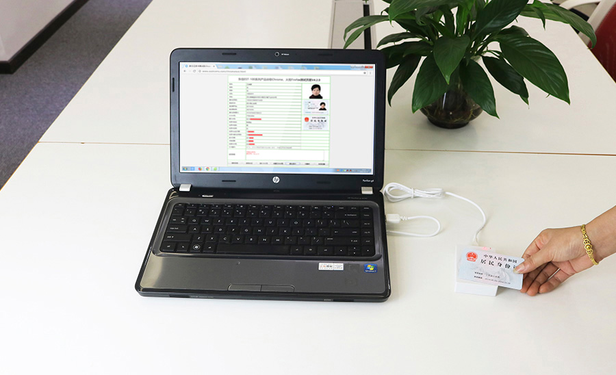 廣東東信智能科技有限公司EST-100GS產(chǎn)品外形小巧精致