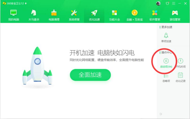 身份證讀卡器谷歌控件服務(wù)開(kāi)機(jī)自動(dòng)啟動(dòng)解決辦法