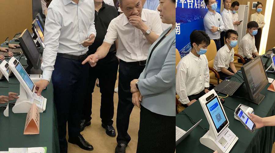 醫(yī)保電子憑證終端