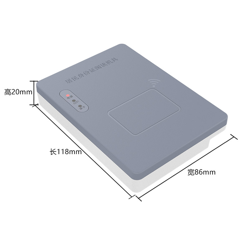EST-100U臺(tái)式居民身份證閱讀機(jī)具