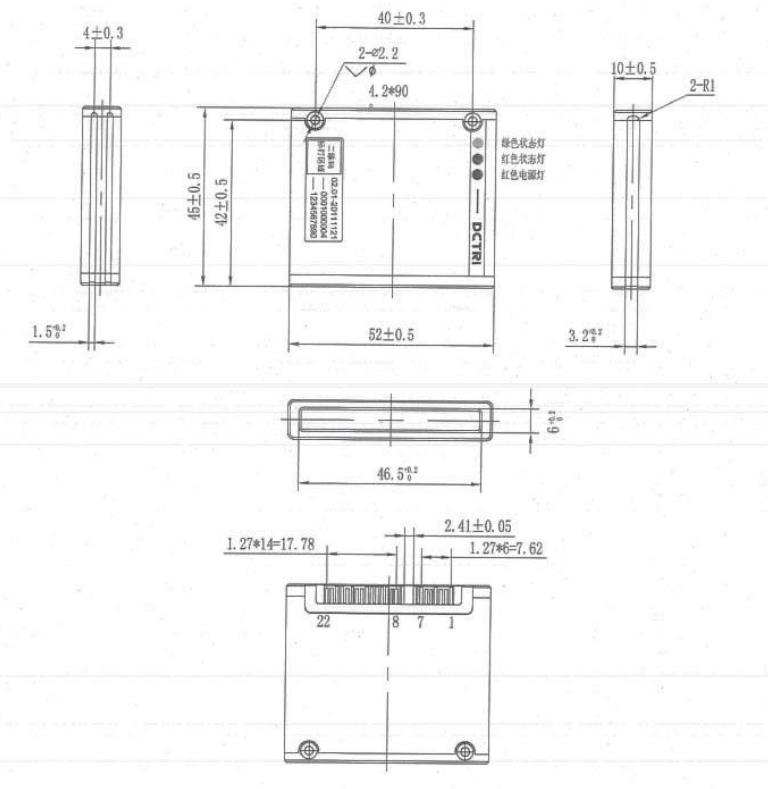 廣東東信智能科技有限公司EST-100M 第三代身份證讀卡器小模組模塊尺寸圖