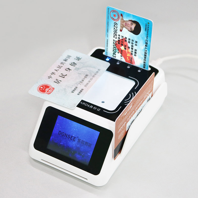 疫苗流通和接種管理系統(tǒng)專用身份證讀卡器+二維碼