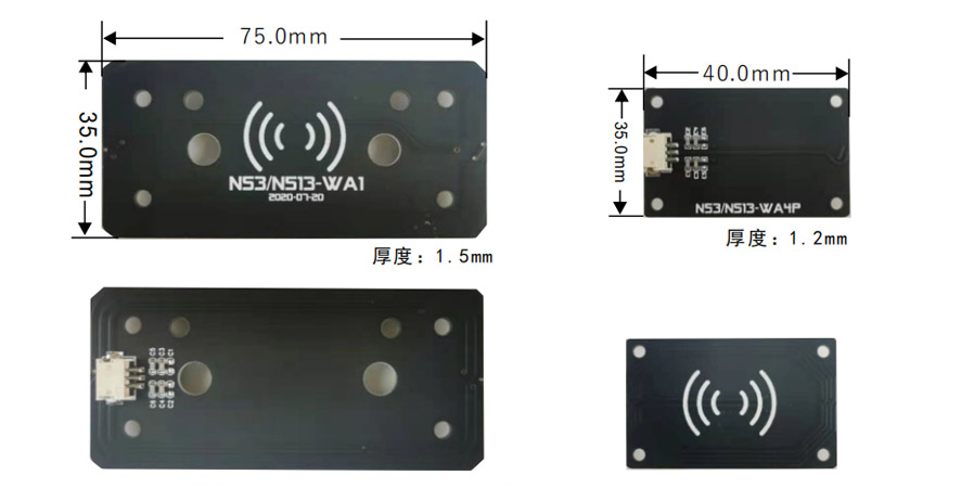 博雅英杰N513內置身份證閱讀器模組天線尺寸圖 博雅英杰N513內置身份證閱讀器模組天線尺寸圖