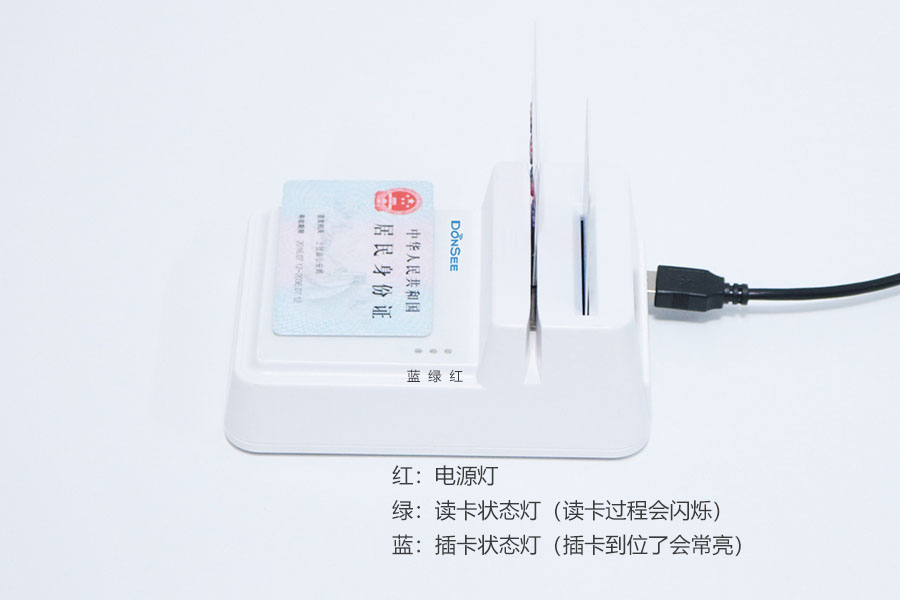 廣東東信智能科技有限公司EST-100免驅第三代身份證社?？ㄗx卡器