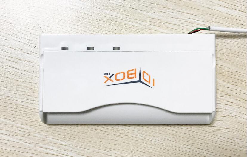 廣東東信智能科技有限公司EST-100BOX護(hù)照閱讀器讀卡器