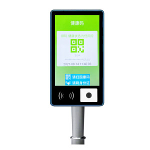 CW-100健康碼核驗(yàn)機(jī)（身份證+二維碼）