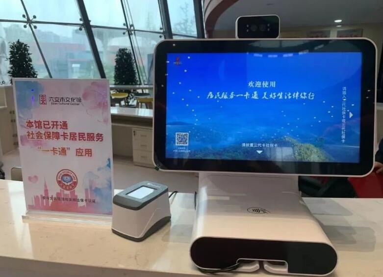 圖書自助設(shè)備設(shè)備使用社?？ㄗx卡器