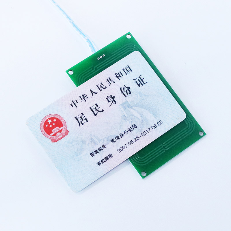 廣東東信智能科技有限公司免驅(qū)版身份證閱讀器大模組