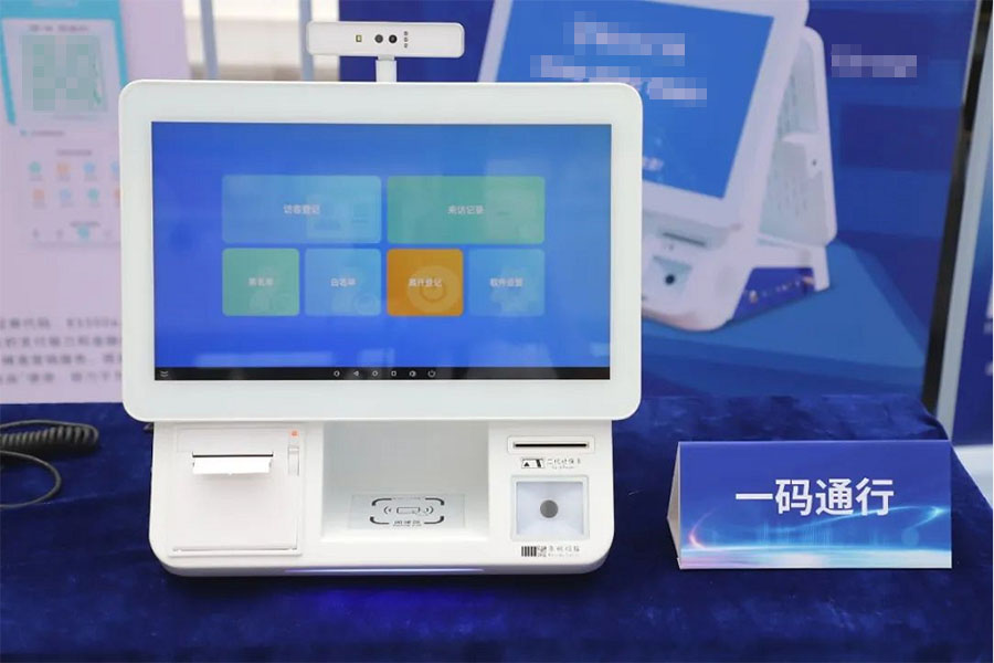 多功能終端集成身份證社?？ㄗx卡器模組