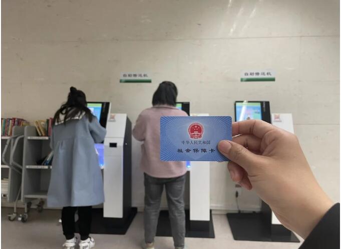 自助終端配置社?？ㄗx卡器