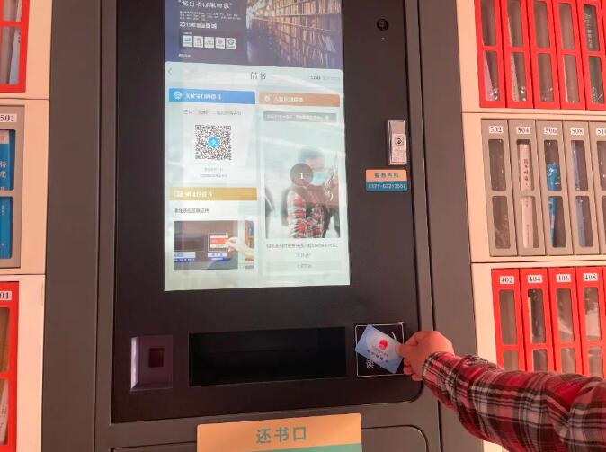 自助終端配置社?？ㄗx卡器