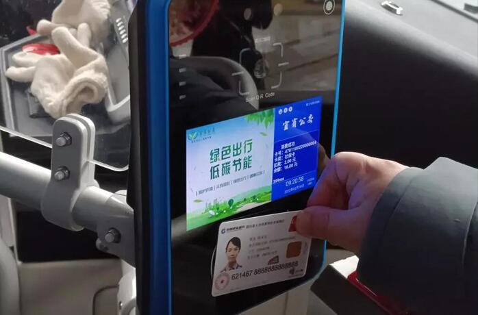公交刷卡機(jī)內(nèi)置社?？ㄗx卡器模塊