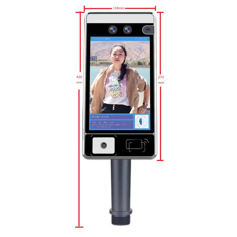 EST-100CW健康碼測溫核驗(yàn)終端