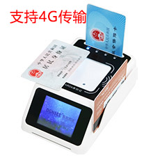 身份證社?？ń】荡a掃碼墩