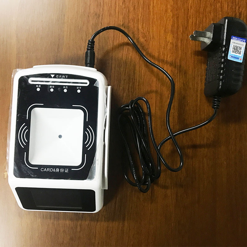 身份證社?？ń】荡a掃碼墩