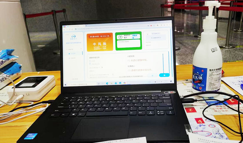 云上貴州+廣東東信智能科技有限公司EST-100身份證掃碼墩