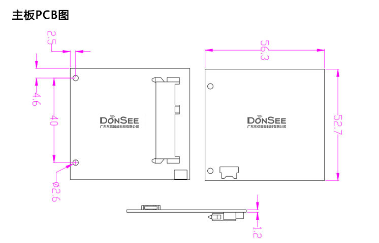 主板PCB尺寸圖 主板PCB尺寸圖