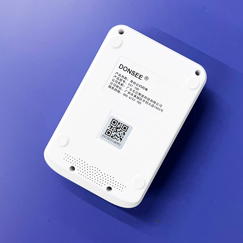 EST-100免驅(qū)版身份證讀卡器