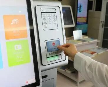 貴州銅仁辦證借還一體機(jī)內(nèi)置社?？ㄗx卡器 實(shí)現(xiàn)第三代社?？▓D書自助借閱